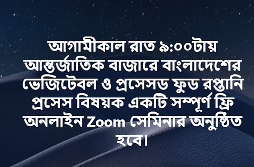 Free Zoom Seminar